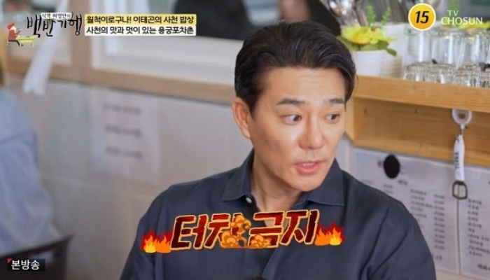 引用:TV朝鮮バラエティ番組『食客ホ・ヨンマンの白飯紀行』