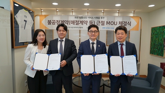 引用:韓国音楽著作権協会