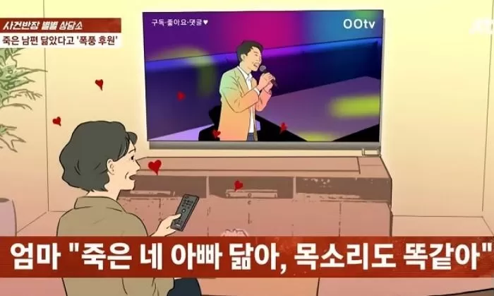 YouTube 「JTBC News」
