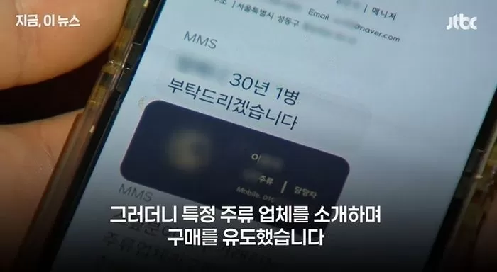 引用:JTBC
