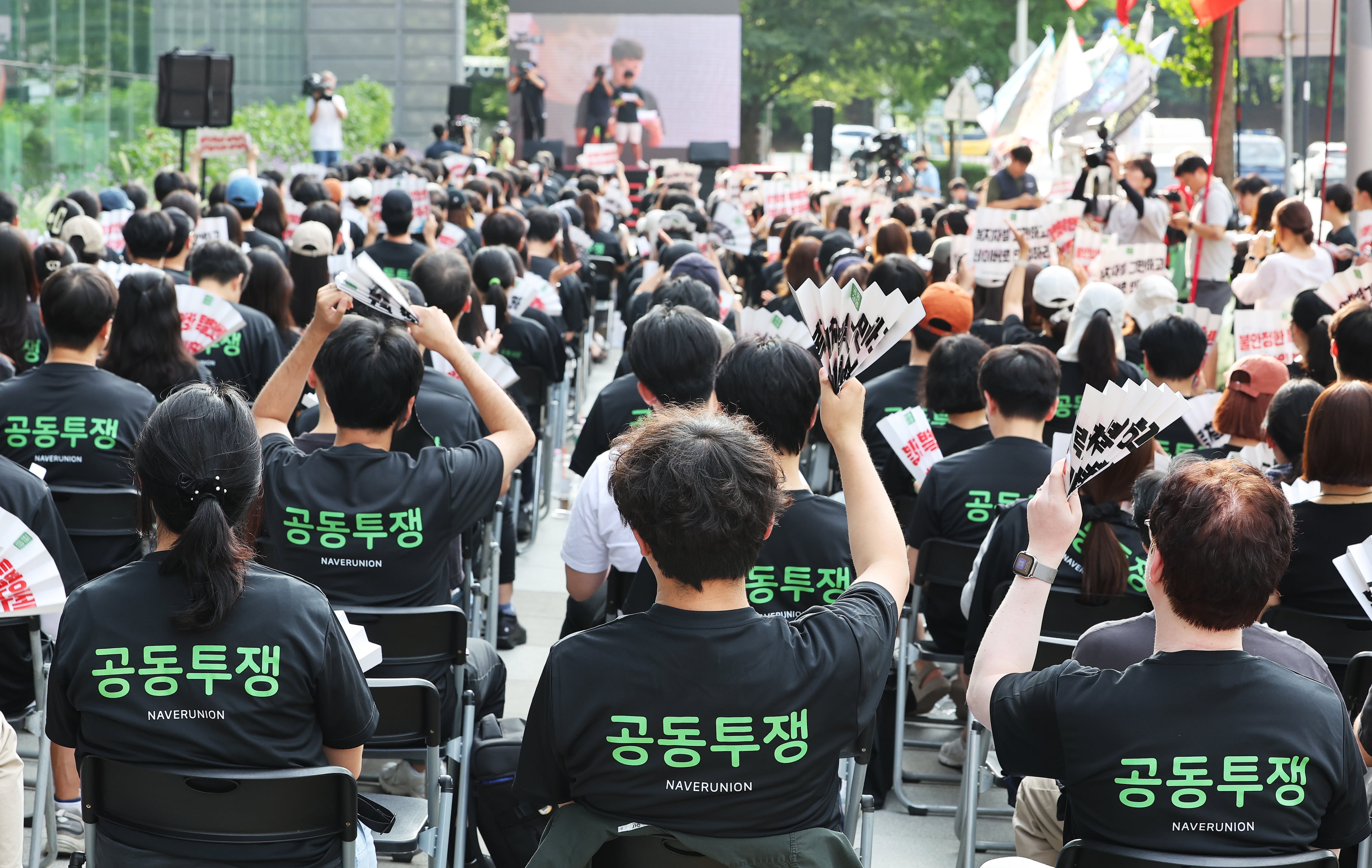 민주노총 화섬식품노조 네이버지회(공동성명) 조합원들이 지난 27일 경기 성남시 네이버 본사 앞에서 손자회사 6개 법인의 2025년 임금ㆍ단체교섭 체결을 촉구하는 집회를 열고 있다./연합뉴스