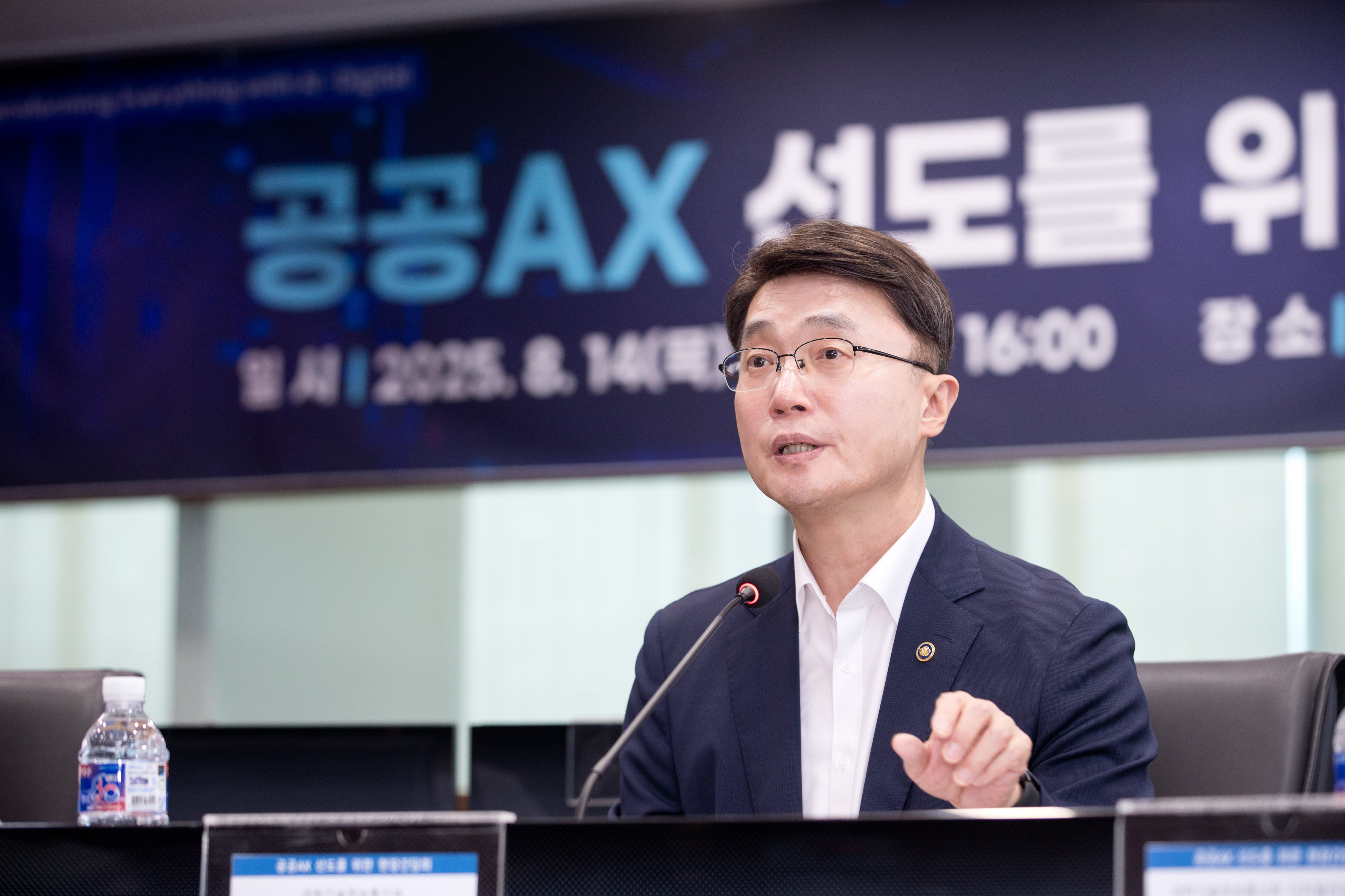 류제명 과학기술정보통신부 제2차관이 14일 서울 중구 서울중앙우체국 스카이홀에서 열린 '공공AX(AI 전환) 선도를 위한 현장간담회'에서 발언하고 있다./과학기술정보통신부 제공