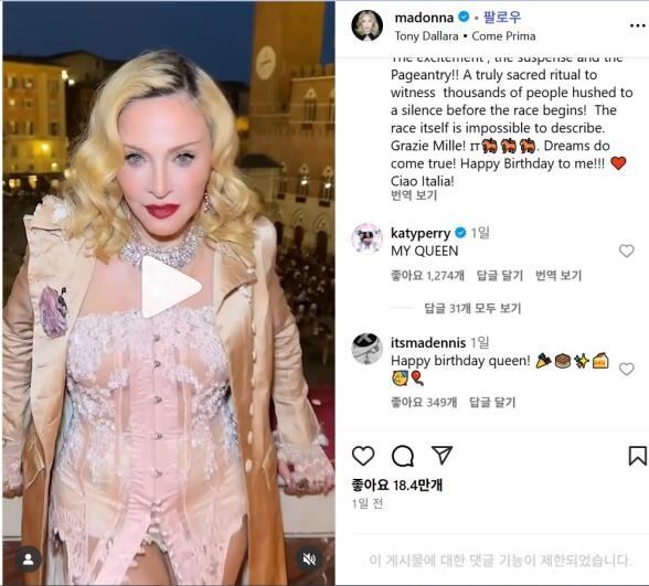 引用：instagram@madonna