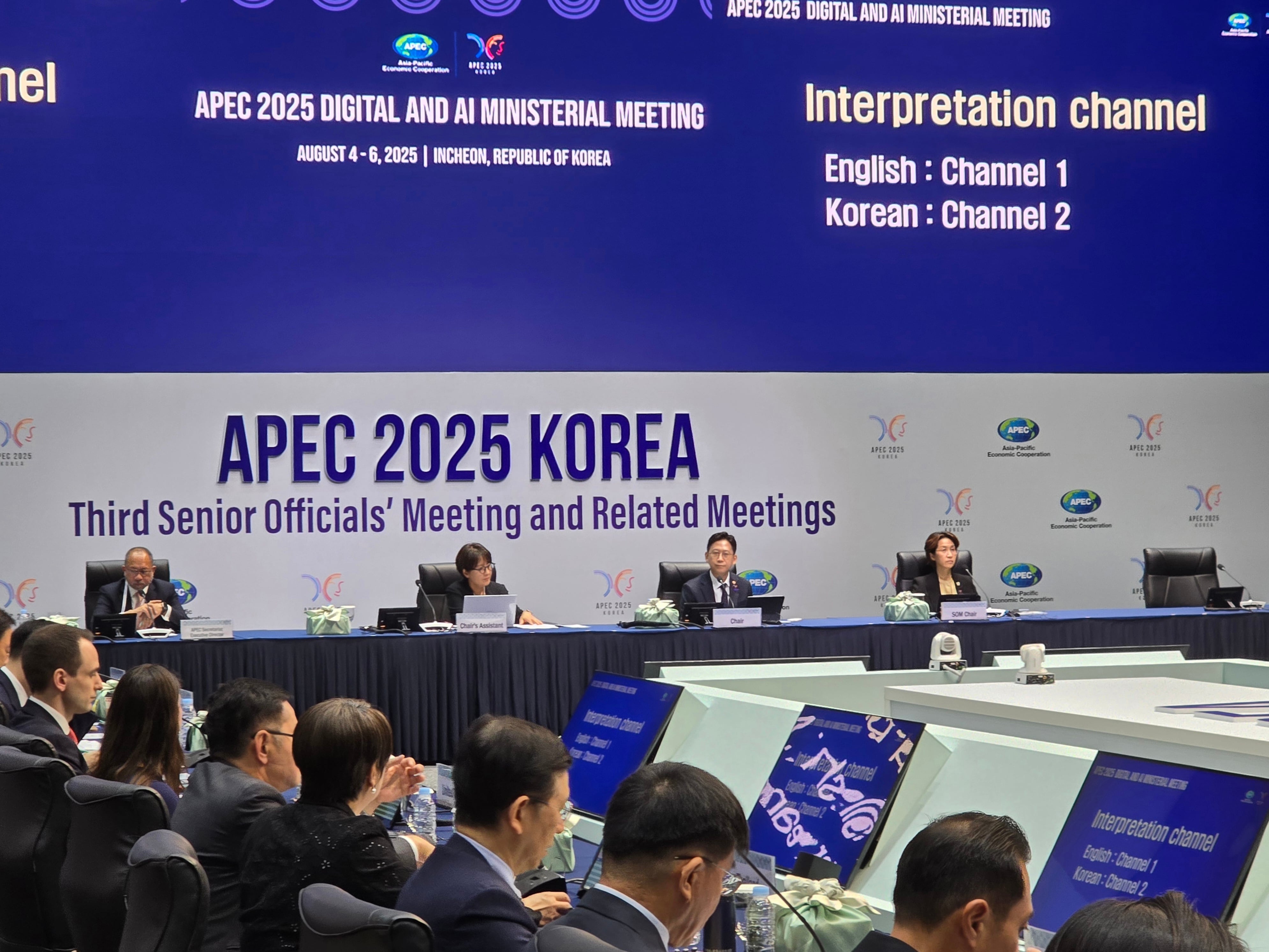 배경훈 과학기술정보통신부 장관이 4일 인천 연수구 송도컨벤시아에서 개최된 ‘아시아태평양경제협력체(APEC) 디지털·AI 장관회의’를 주재하고 있다./정두용 기자