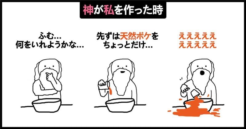 심리 콘텐츠 플랫폼 봉봉(VONVON)이 일본어 서비스를 전면 리뉴얼하고 공식 오픈했다./이스트에이드 제공