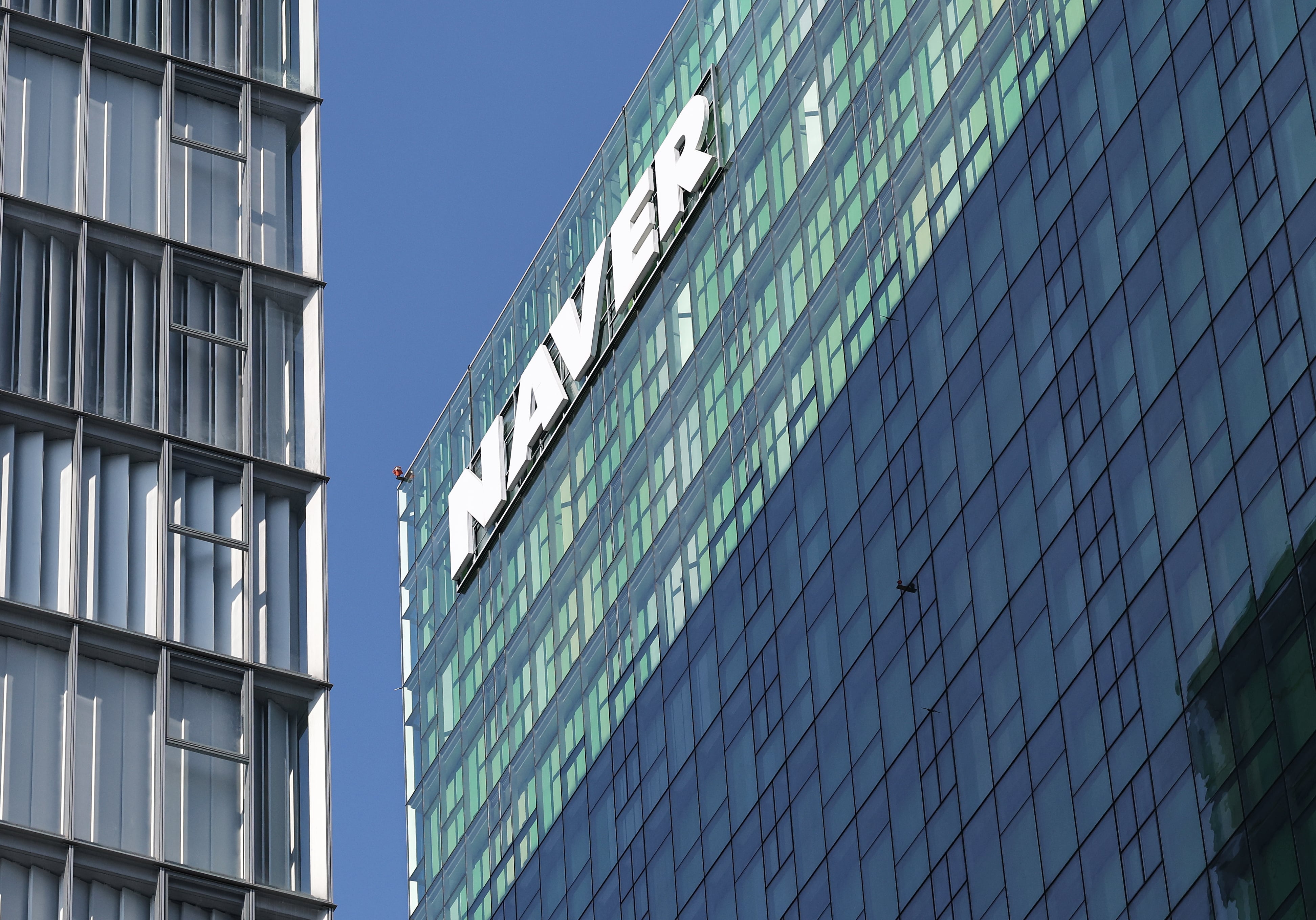 성남시 분당구 네이버 본사/뉴스1