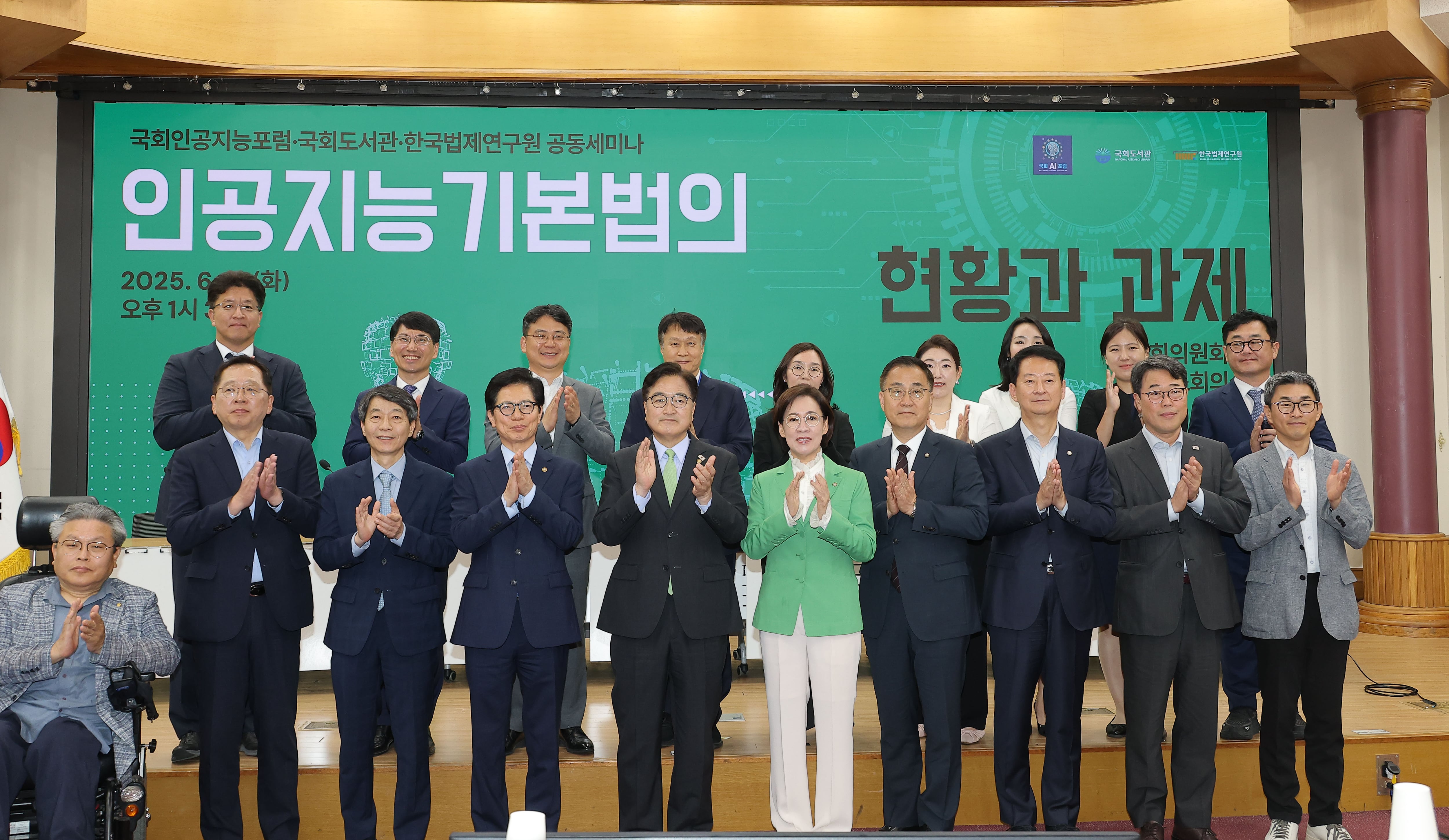 지난 6월 서울 여의도 국회 의원회관에서 열린 '인공지능기본법의 현황과 과제' 세미나. / 연합뉴스