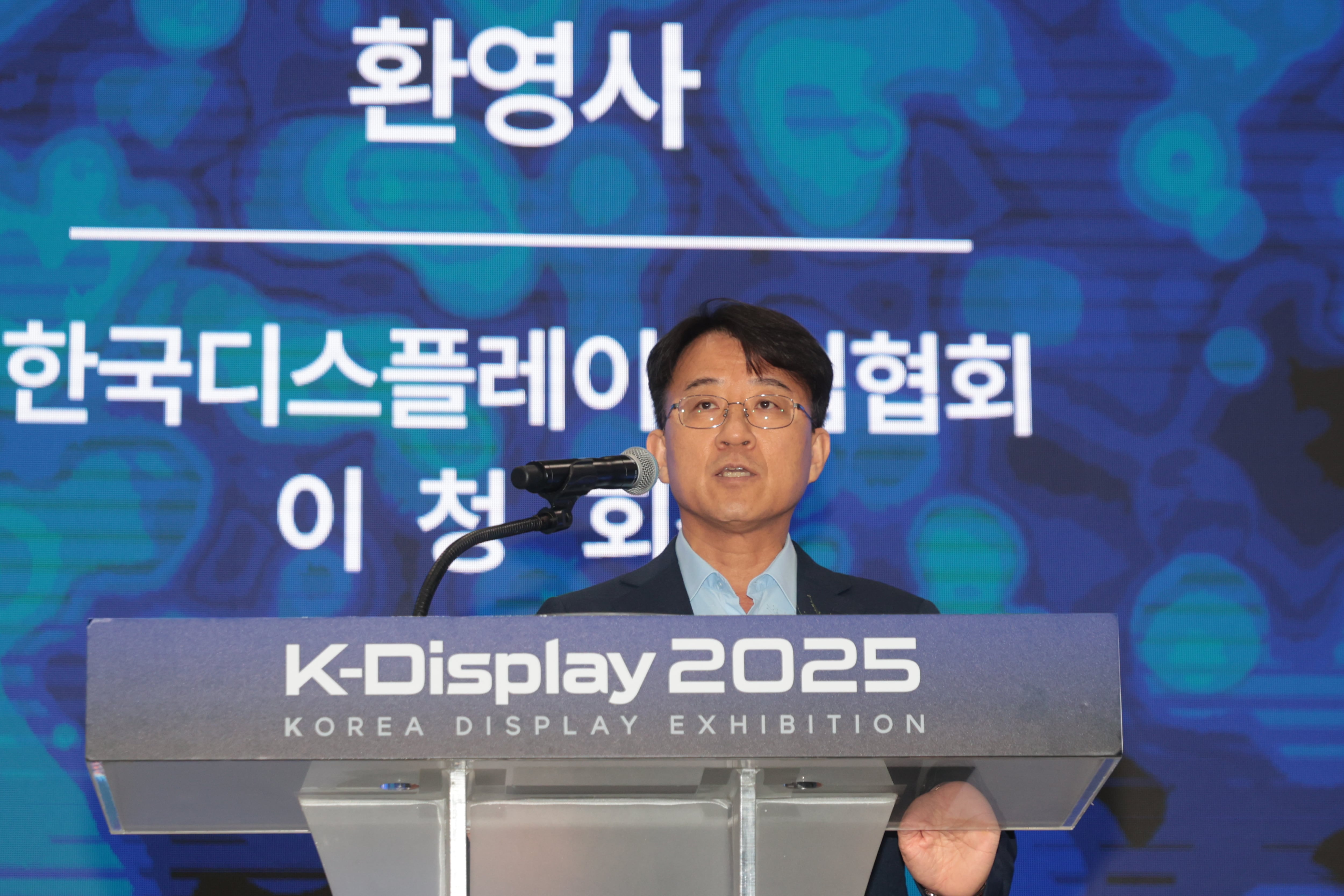 이청 한국디스플레이산업협회장 겸 삼성디스플레이 대표이사가 7일 서울 강남구 삼성동 코엑스에서 열린 'K-디스플레이 2025 한국디스플레이산업전시회'에서 환영사를 하고 있다. /연합뉴스
