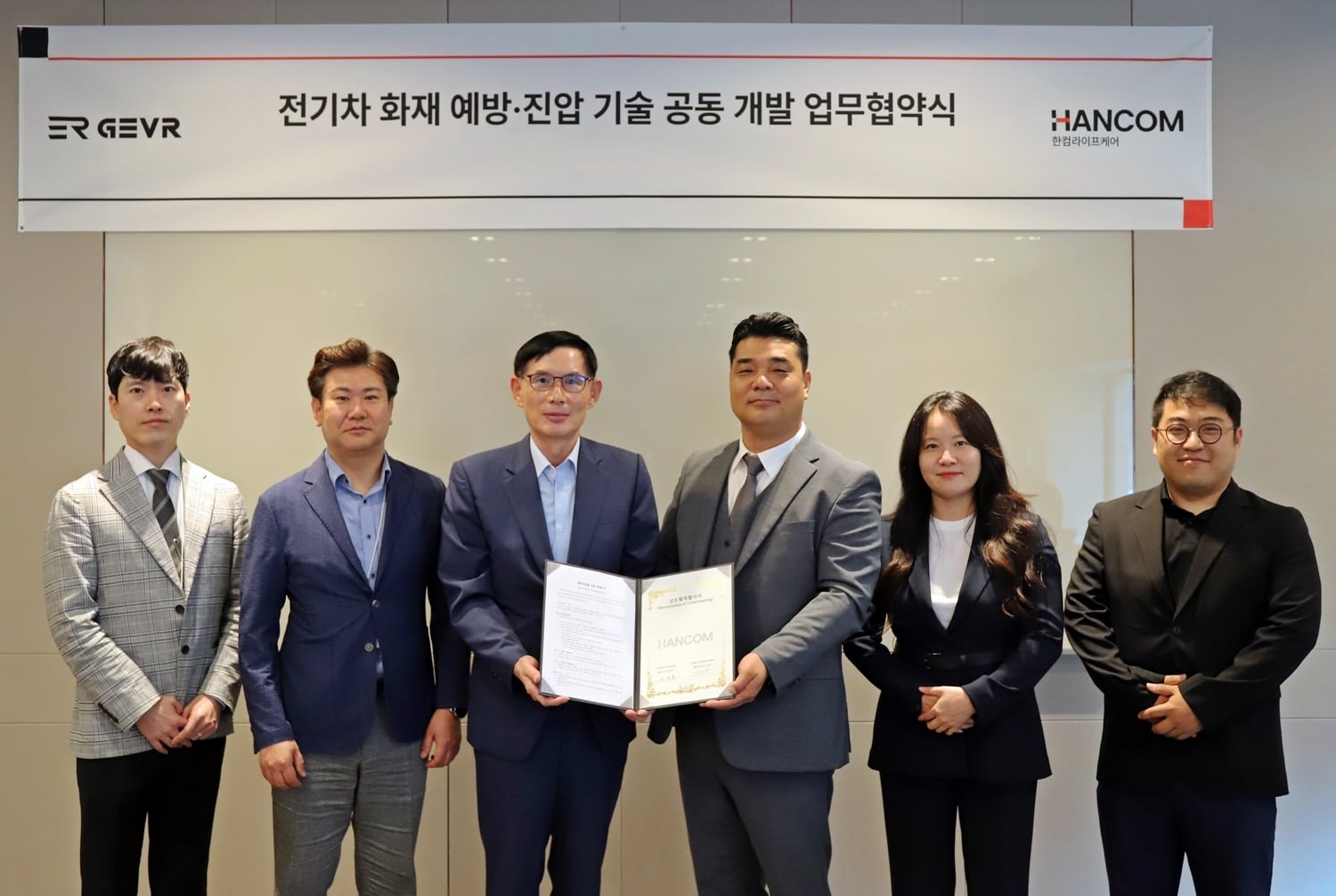 한컴라이프케어 김선영 대표(왼쪽에서 세 번째)와 GEVR 도정국 대표(오른쪽에서 세 번째)가 업무협약 후 기념 사진을 촬영하고 있다./한컴 제공