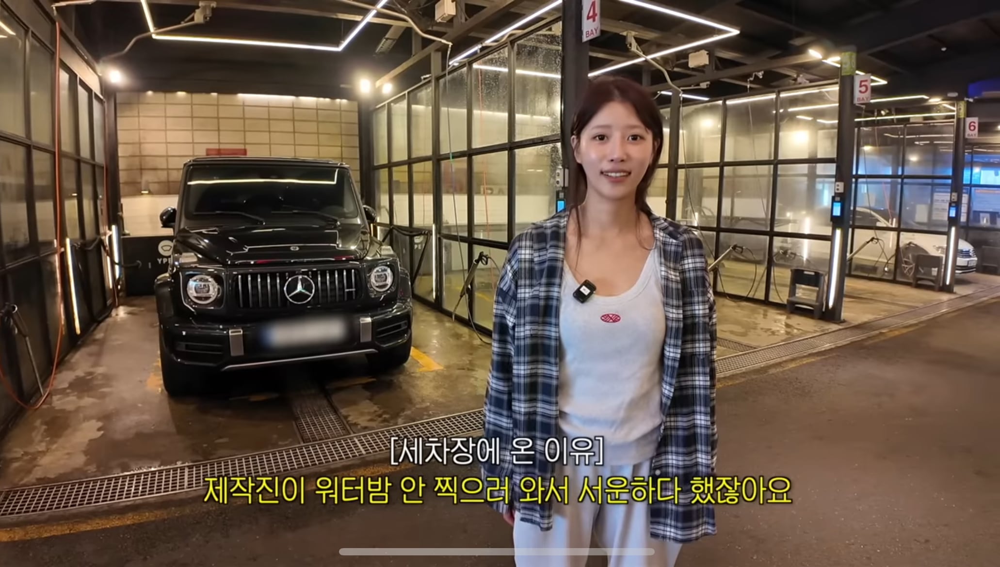 유튜브 '그냥 이미주' 캡처.