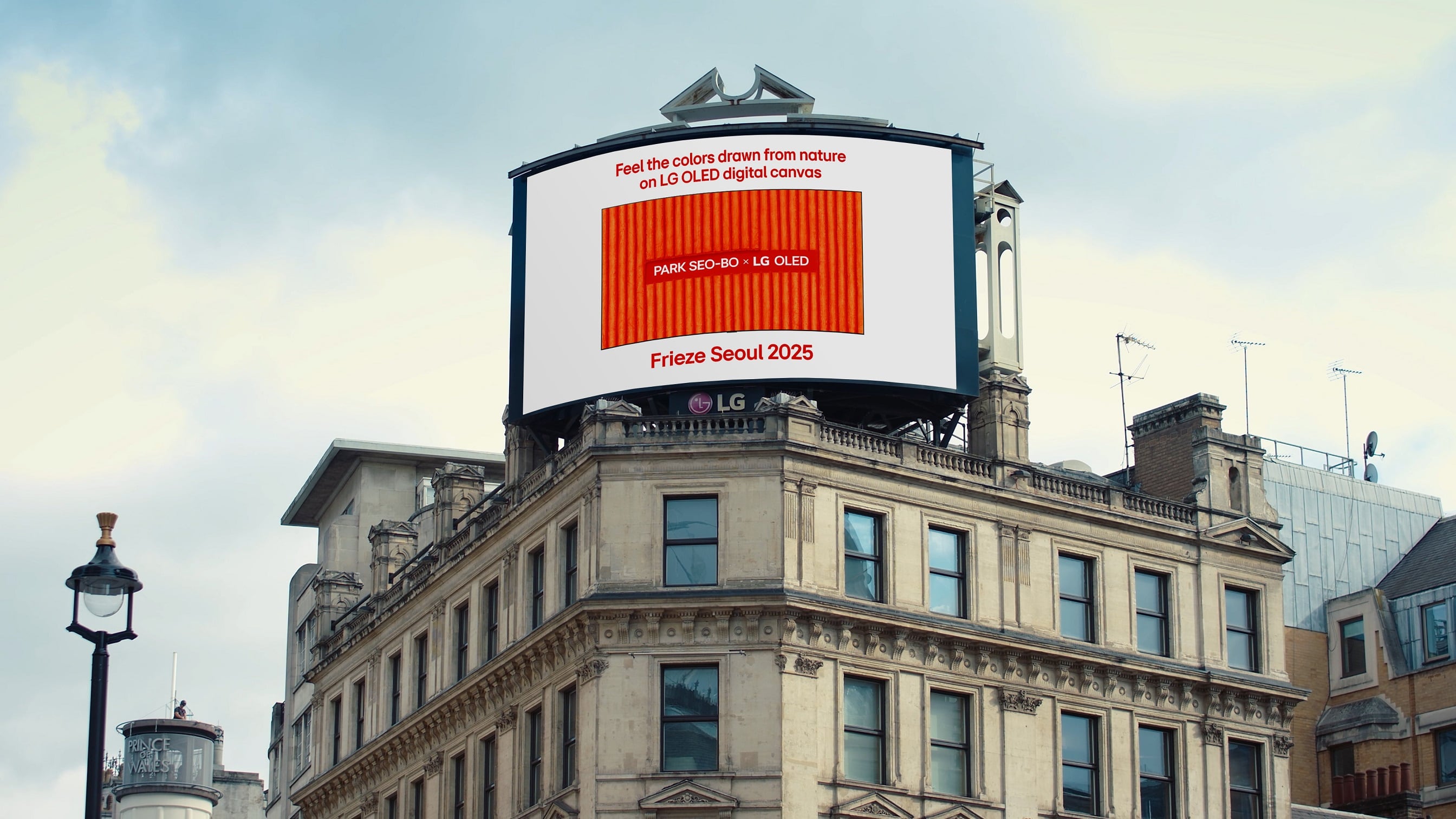 런던 피카딜리 광장에 위치한 대형 전광판에서 예고 영상을 상영하고 있는 모습. /LG전자 제공