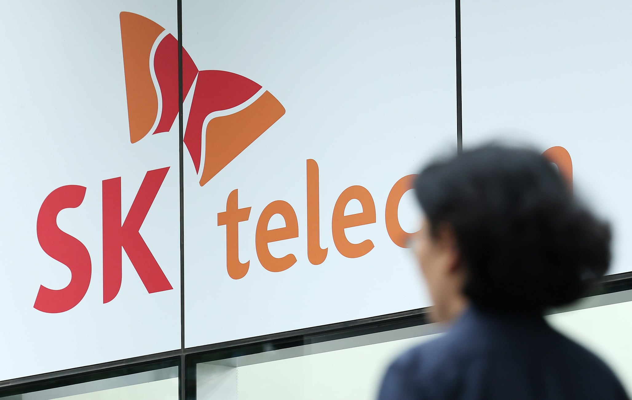 서울의 한 SKT 공식매장 /뉴스1