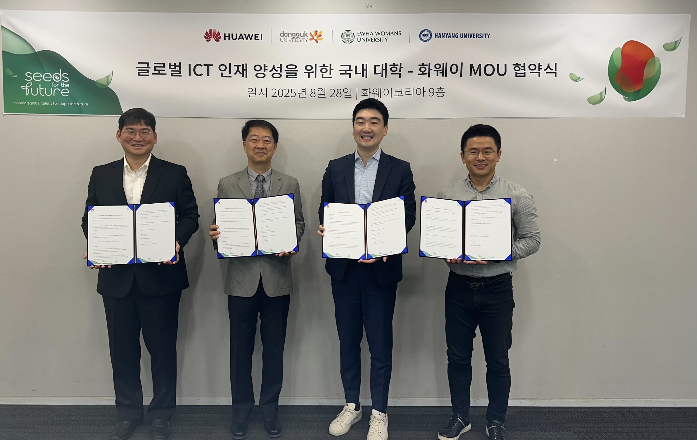 화웨이코리아는 지난 28일 서울 중구 서소문동 지사 대회의실에서 동국대, 이화여대, 한양대와 업무협약(MOU)을 맺고 정보통신기술(ICT) 분야 차세대 리더를 육성하기 위한 글로벌 교육 프로그램을 공동 추진한다고 29일 밝혔다. 사진 왼쪽부터 김지훈 한양대 교수, 박현창 동국대 공과대학장, 에릭 두 화웨이코리아 부사장, 윤명국 이화여대 교수./화웨이코리아 제공