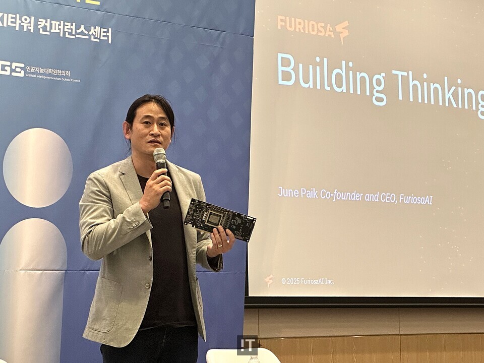백준호 퓨리오사AI 대표가 27일 오후 서울 여의도 FKI타워 컨퍼런스센터에서 열린 2025 AI대학원 심포지엄에 참석해 발표하고 있다. / 김경아 기자