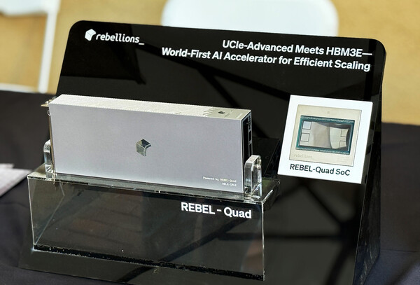 리벨리온의 리벨쿼드 카드와 칩 / 리벨리온