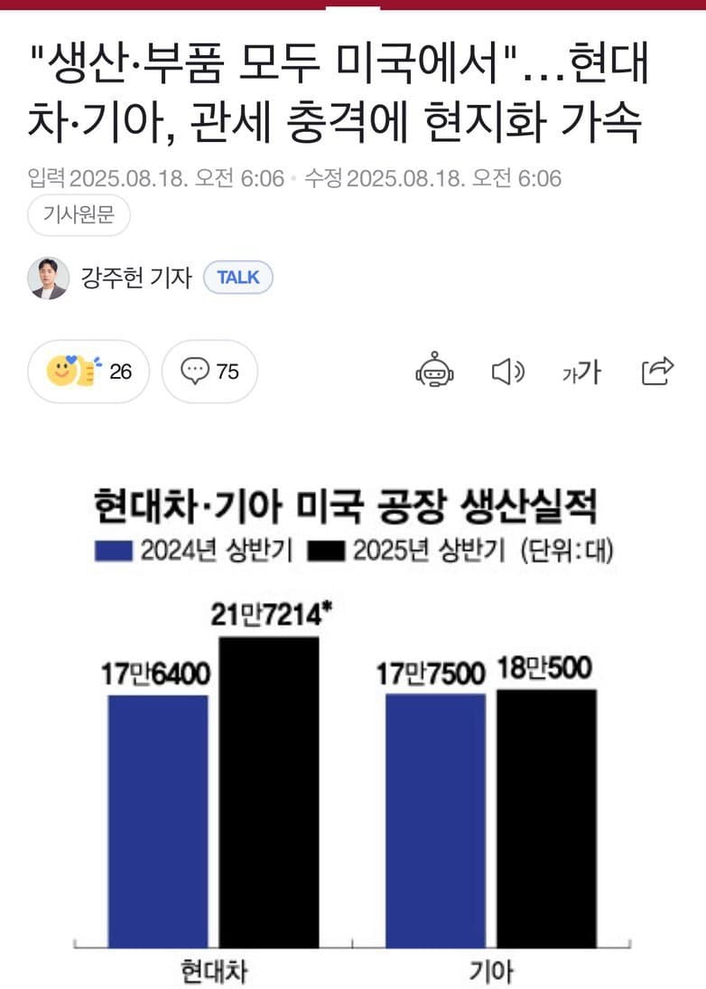 7fed8273b58a69fe51ee81e54e85717371c0ba19f99262a37492319b43b8