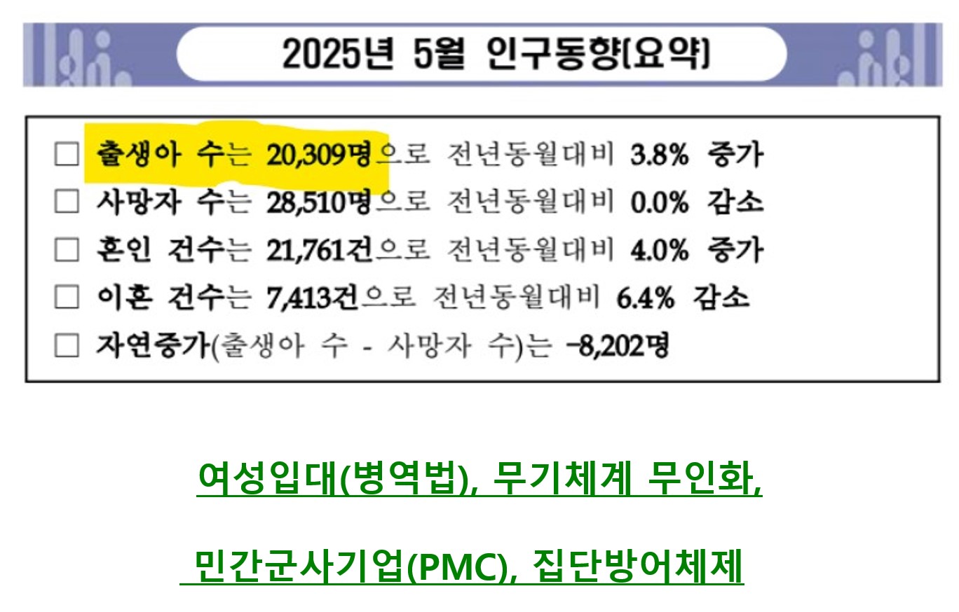 2025082811280093005.jpg