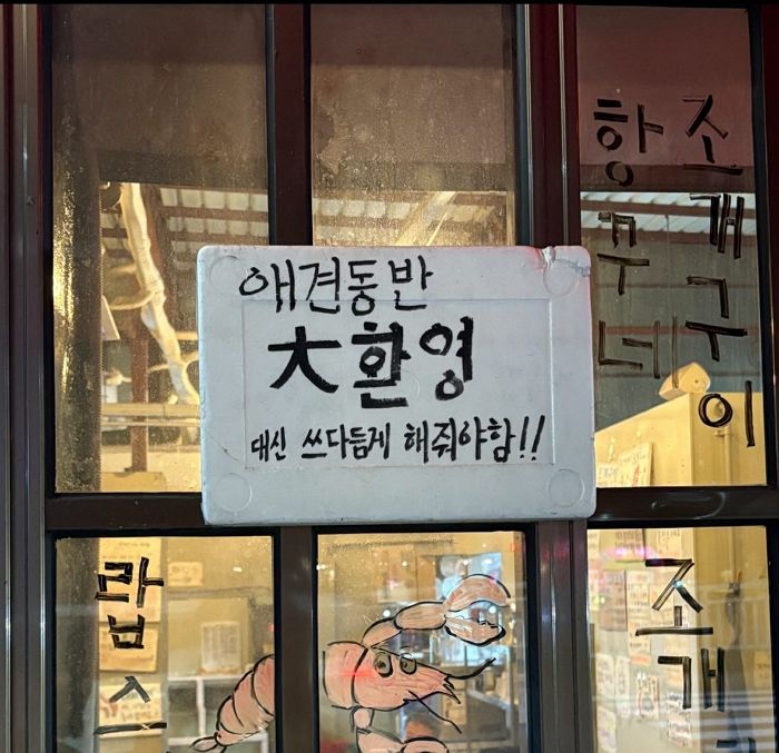 애니멀플래닛