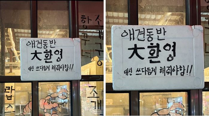 애니멀플래닛