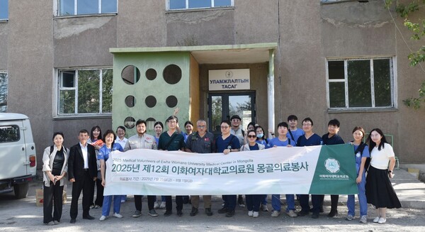 이화의료원 몽골의료봉사단 현지 단체사진