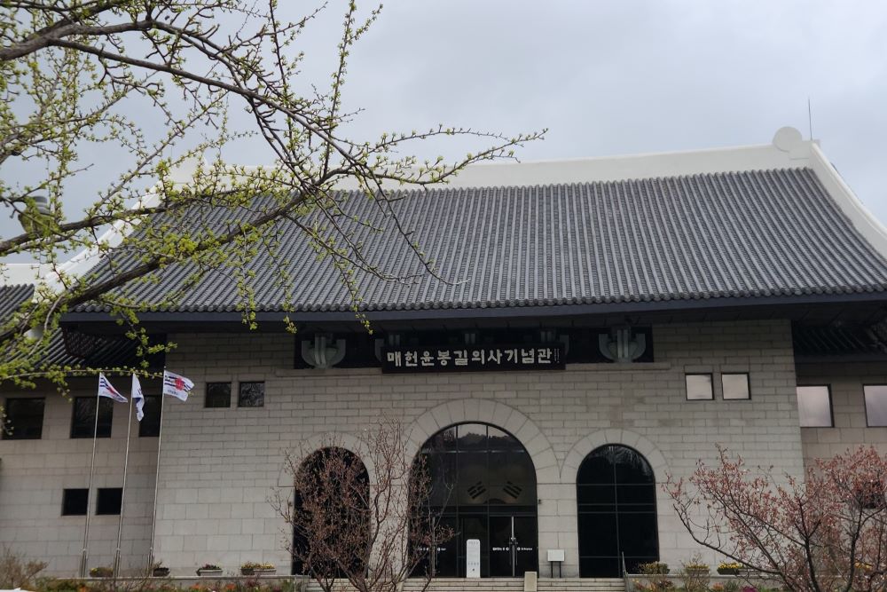 매헌윤봉길의사기념관 / 직접촬영