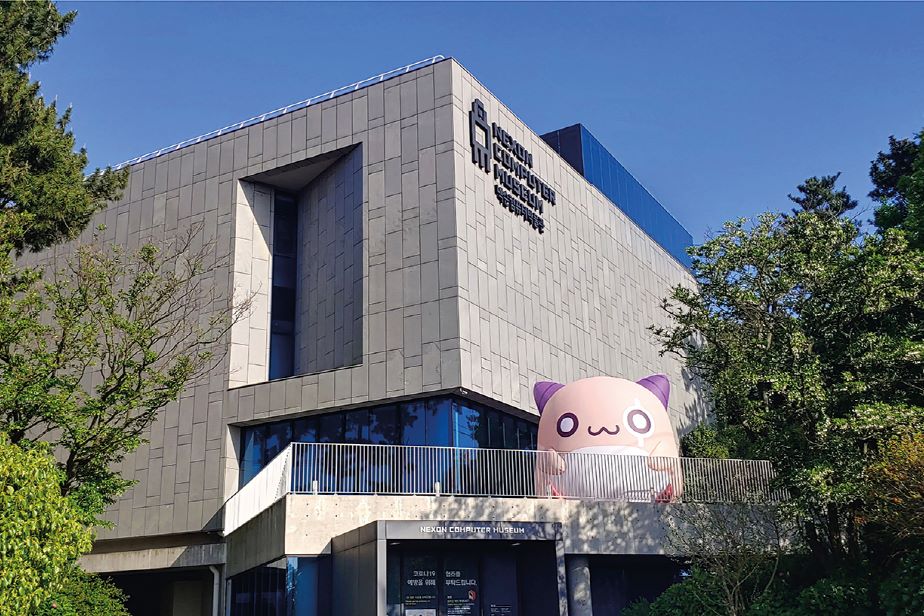 넥슨 컴퓨터 박물관 / 사진=한국관광공사@TourAPI