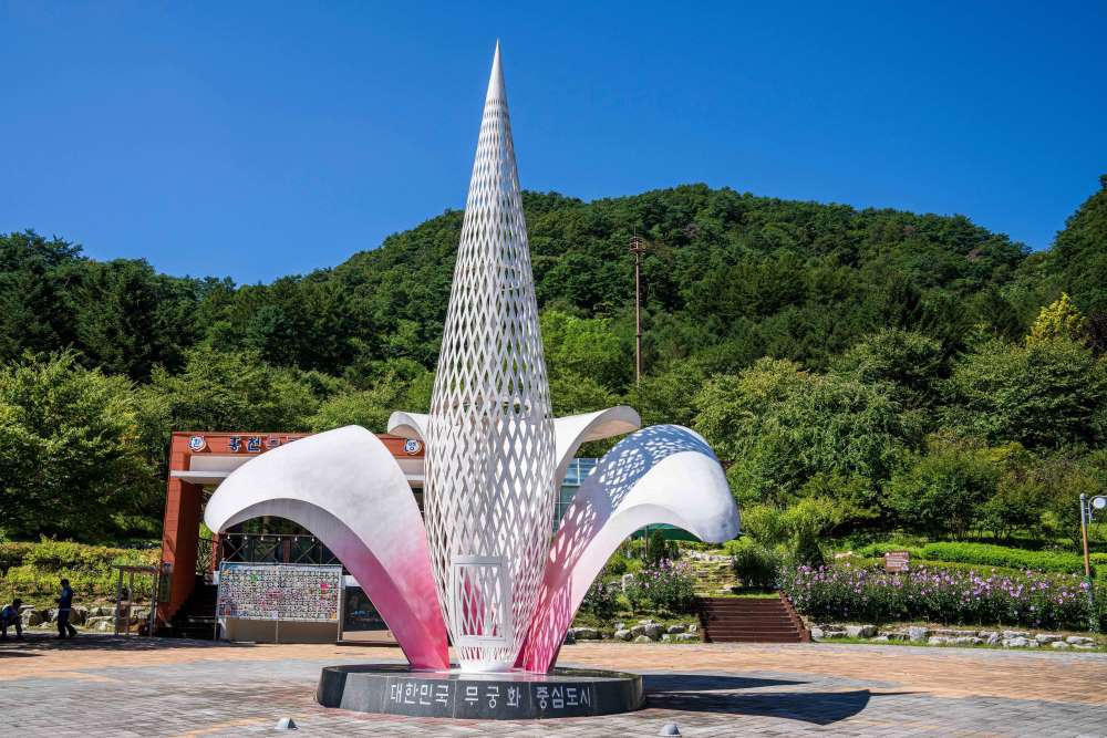 무궁화수목원 / 사진=한국관광공사 포토코리아@김지호