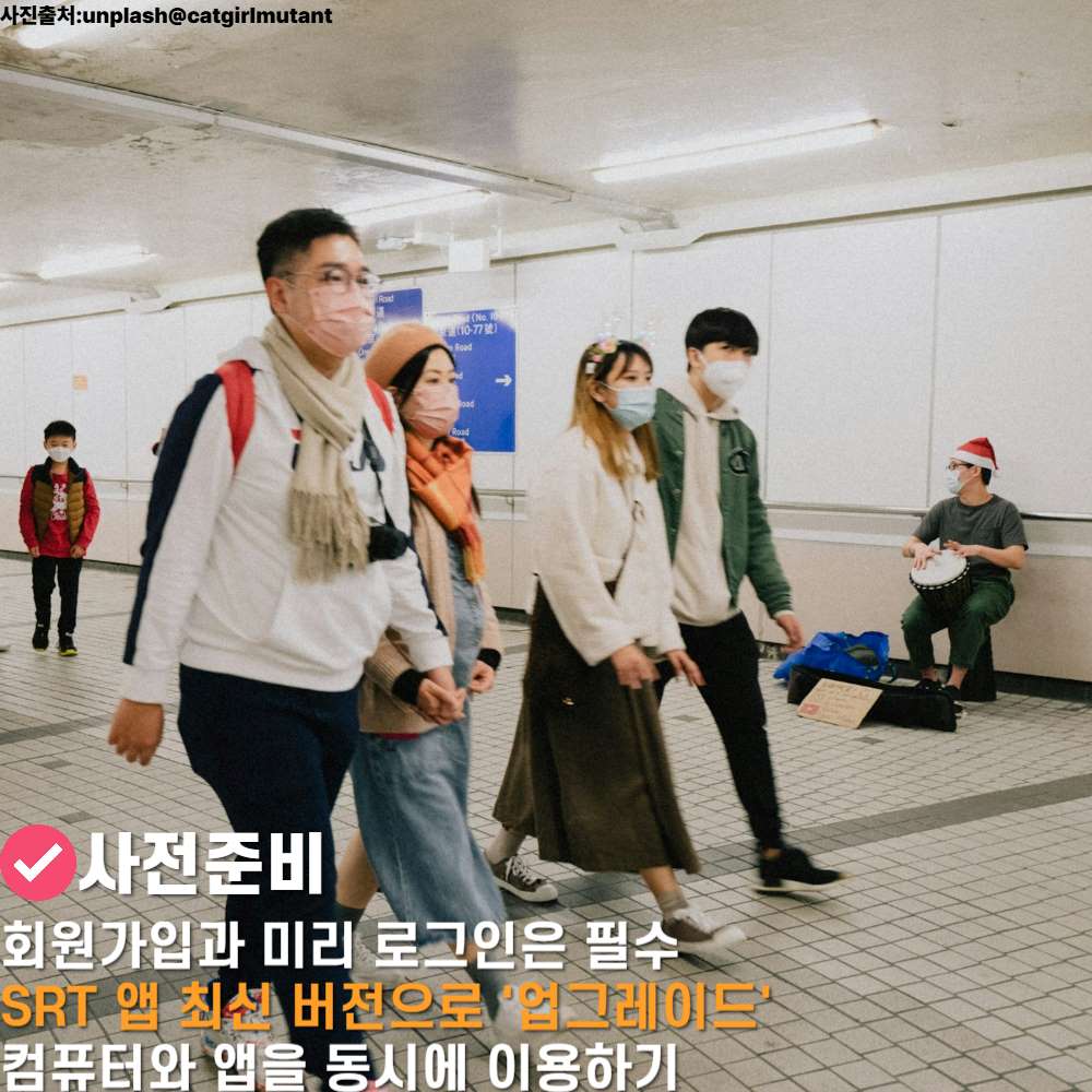 사전준비 / ⓒ인포매틱스뷰
