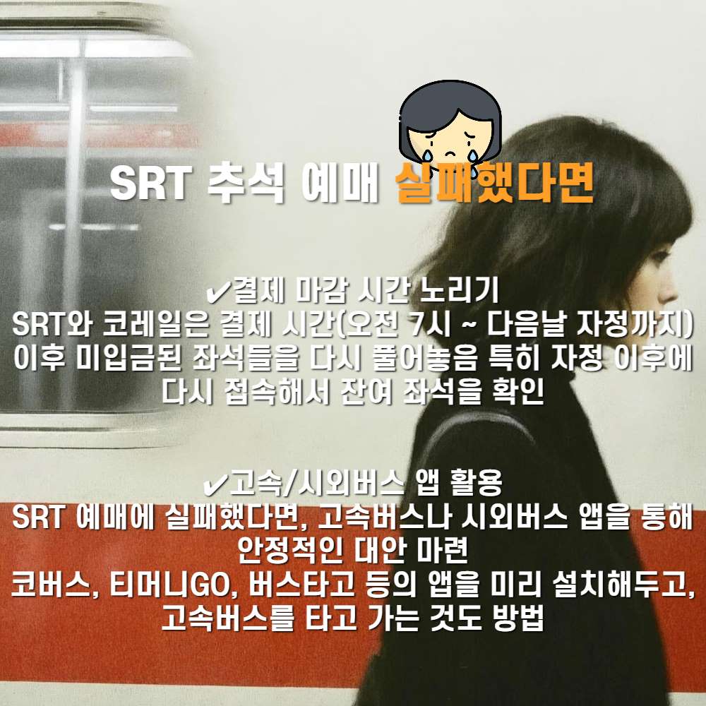 실패했다면 / ⓒ인포매틱스뷰