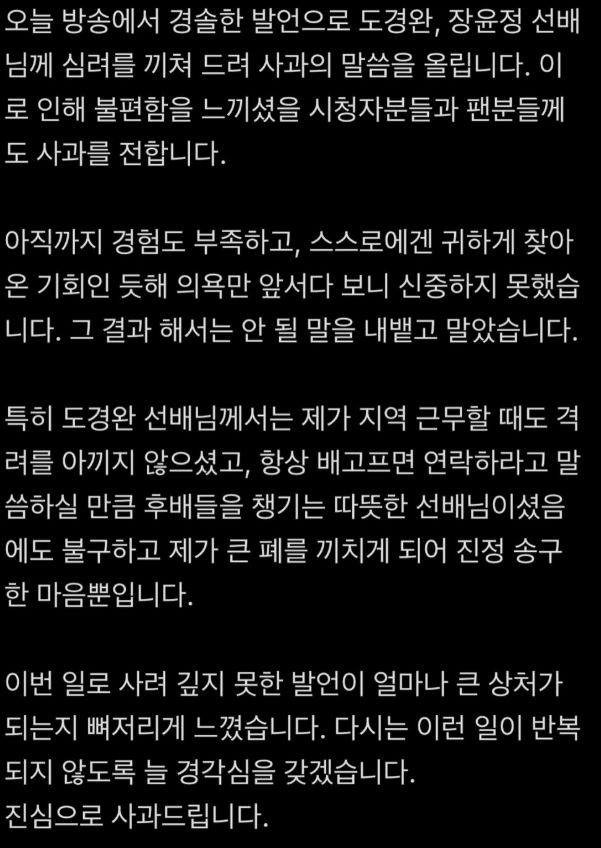 引用： instagram@realhero_kim