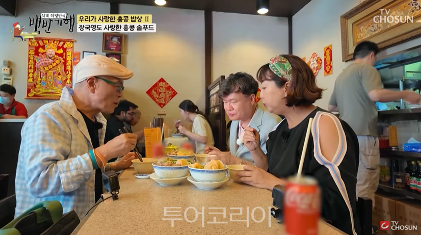 출처: TV조선 ‘식객 허영만의 백반기행’