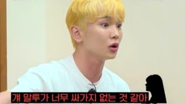 [사진=ENA '살롱드돌: 너참 말 많다']