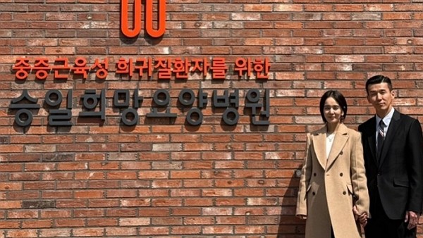[사진=션 SNS]