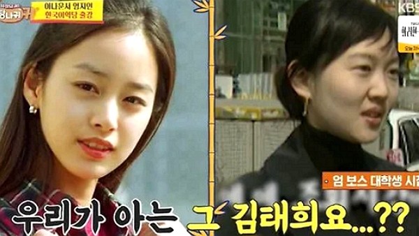 [사진=KBS2 '사장님 귀는 당나귀 귀']
