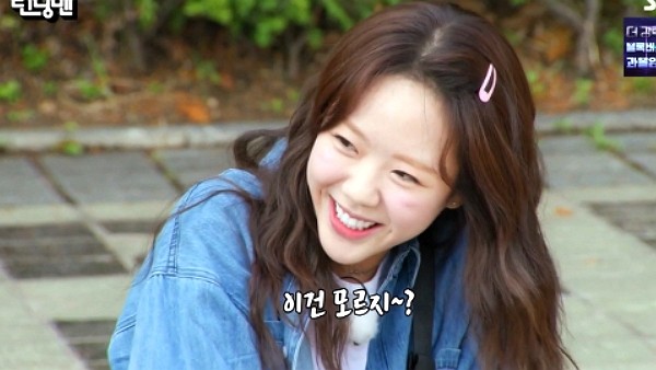 [사진=SBS '런닝맨']