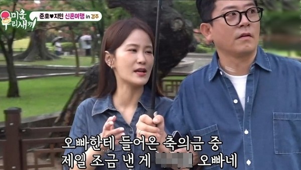 [사진=SBS '미운 우리 새끼']