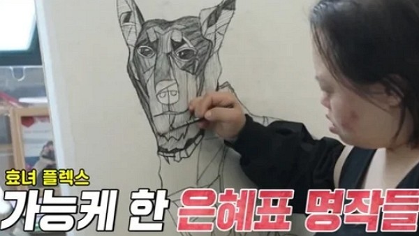 [사진=SBS '동상이몽2 - 너는 내 운명']