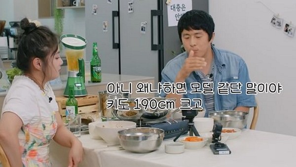 [사진=Youtube '나래식']