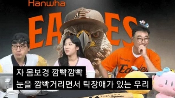 [사진=TJB 대전방송]