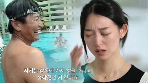 [사진=넷플릭스]
