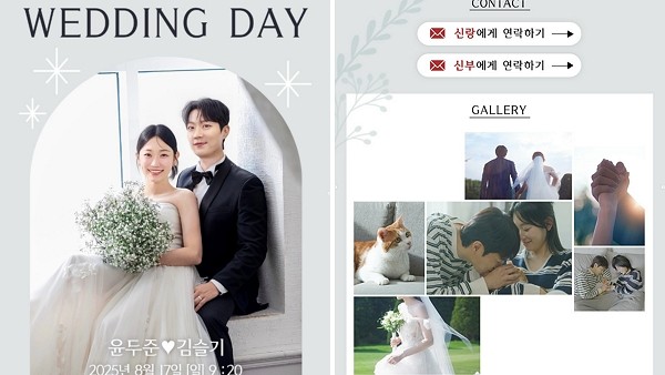 [사진=tvN SNS]