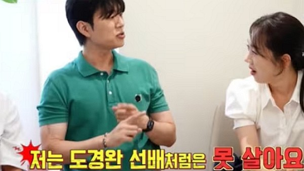 [사진=KBS2 '사장님 귀는 당나귀 귀']