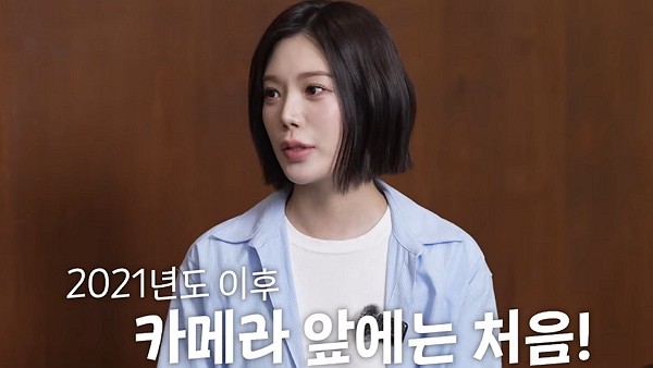 [사진=Youtube '쩡더우먼 정아']