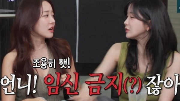 [사진=SBS '신발 벗고 돌싱포맨']