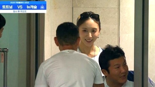 [사진=쿠팡플레이]