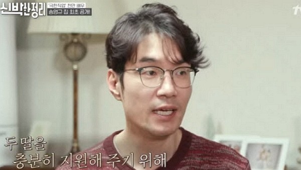 [사진=tvN '신박한 정리']