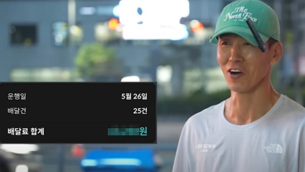 [사진=Youtube '션과 함께']