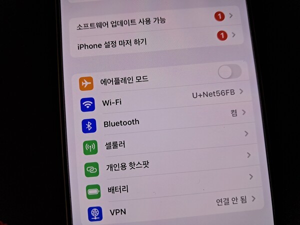 건강의 모든 것