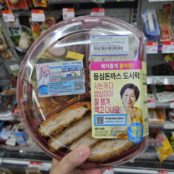 건강의 모든 것