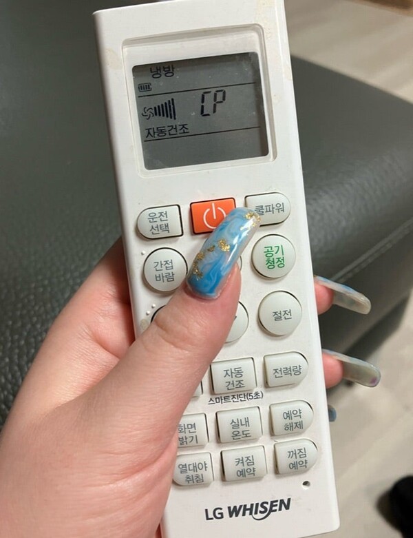 ameblo